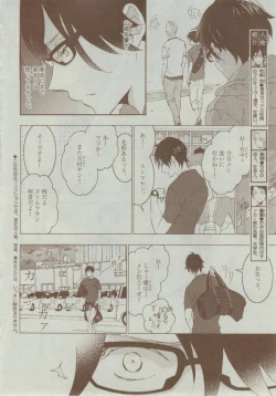 Page 336 of Dear+ 2014-12