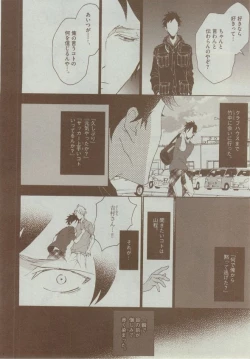 Page 352 of Dear+ 2014-12