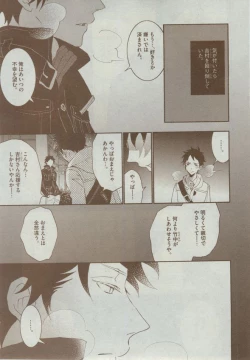 Page 353 of Dear+ 2014-12