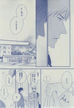 Page 35 of Dear+ 2014-12