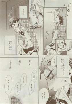 Page 371 of Dear+ 2014-12