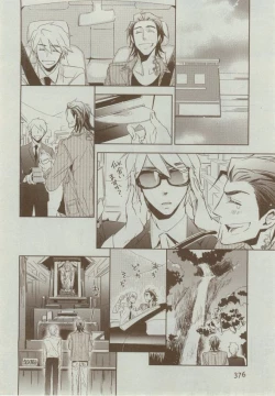 Page 376 of Dear+ 2014-12