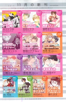 Page 3 of Dear+ 2014-12