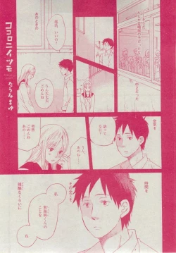 Page 405 of Dear+ 2014-12