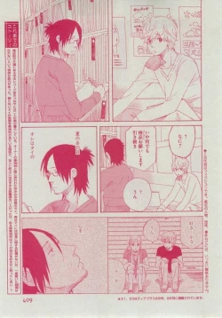 Page 407 of Dear+ 2014-12