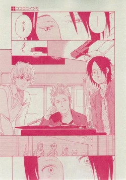 Page 417 of Dear+ 2014-12