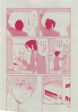 Page 422 of Dear+ 2014-12