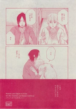 Page 428 of Dear+ 2014-12