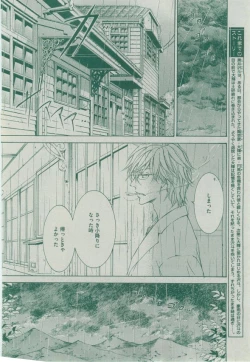 Page 42 of Dear+ 2014-12