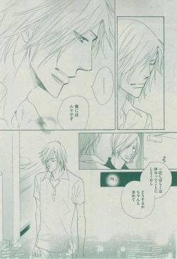 Page 439 of Dear+ 2014-12