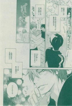 Page 448 of Dear+ 2014-12