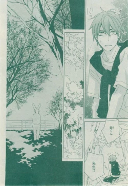 Page 452 of Dear+ 2014-12