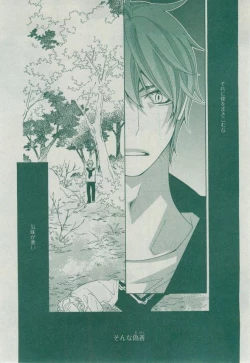 Page 455 of Dear+ 2014-12