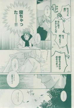 Page 457 of Dear+ 2014-12