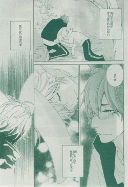 Page 459 of Dear+ 2014-12