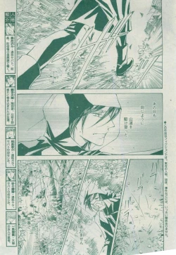 Page 45 of Dear+ 2014-12