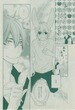 Page 462 of Dear+ 2014-12