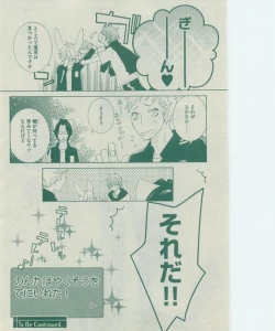 Page 464 of Dear+ 2014-12