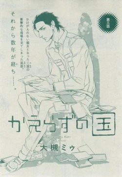 Page 465 of Dear+ 2014-12