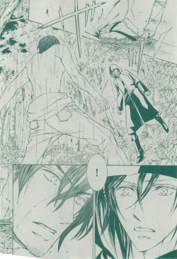 Page 46 of Dear+ 2014-12