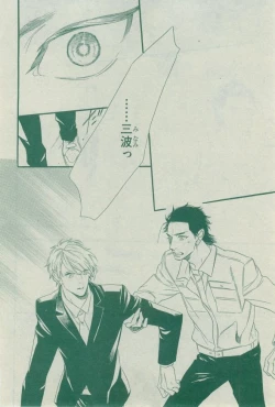 Page 472 of Dear+ 2014-12