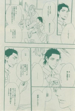 Page 476 of Dear+ 2014-12