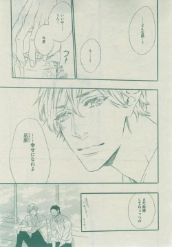 Page 477 of Dear+ 2014-12