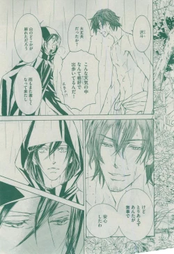 Page 47 of Dear+ 2014-12