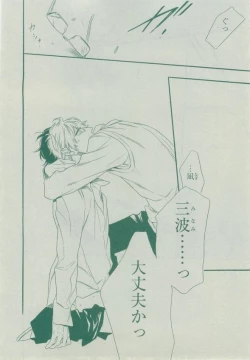 Page 482 of Dear+ 2014-12