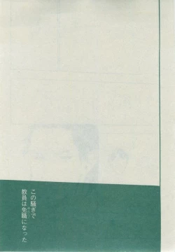 Page 485 of Dear+ 2014-12