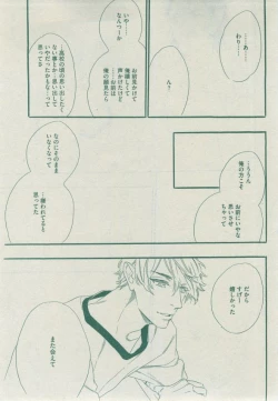 Page 493 of Dear+ 2014-12