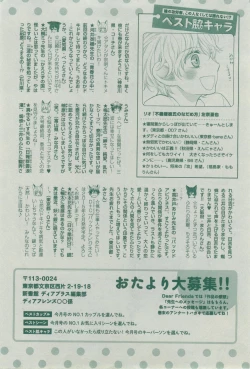 Page 502 of Dear+ 2014-12