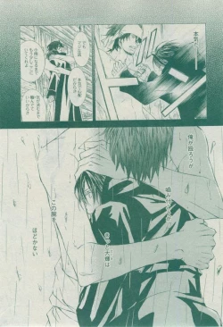 Page 53 of Dear+ 2014-12