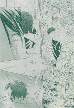 Page 54 of Dear+ 2014-12