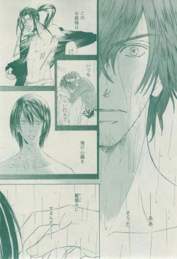 Page 65 of Dear+ 2014-12