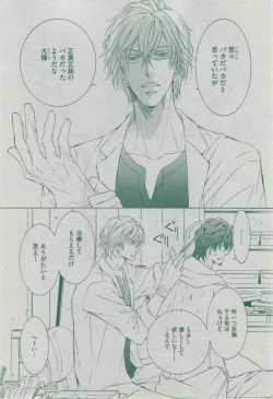 Page 70 of Dear+ 2014-12