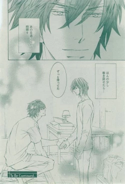 Page 74 of Dear+ 2014-12