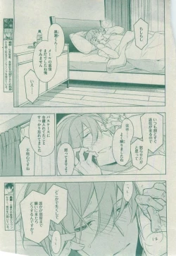 Page 81 of Dear+ 2014-12