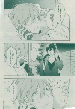 Page 82 of Dear+ 2014-12