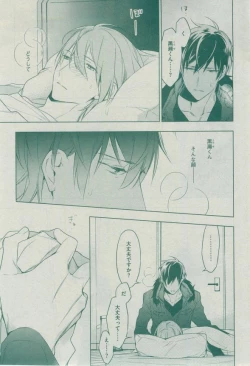 Page 91 of Dear+ 2014-12