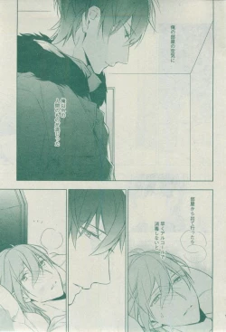 Page 97 of Dear+ 2014-12