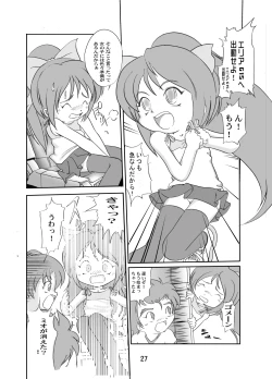 Page 27 of Manga Science Sigma 2