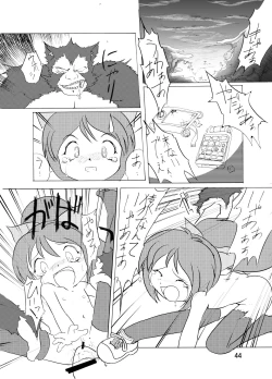 Page 44 of Manga Science Sigma 2