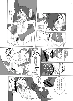 Page 56 of Manga Science Sigma 2