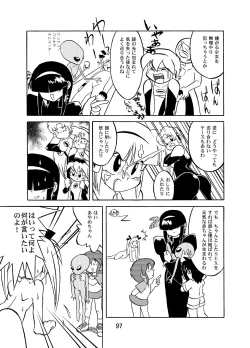 Page 97 of Manga Science Sigma 2