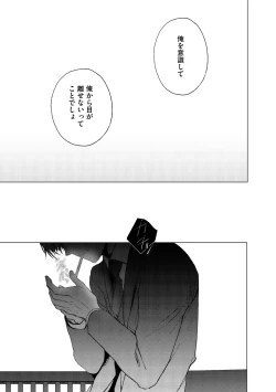 Page 115 of Dear+ 2017-07