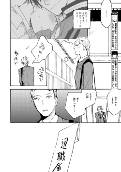 Page 126 of Dear+ 2017-07