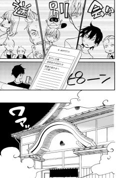 Page 129 of Dear+ 2017-07