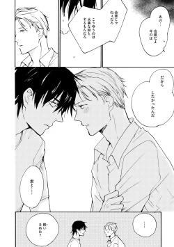 Page 146 of Dear+ 2017-07