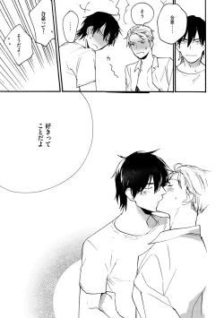 Page 147 of Dear+ 2017-07